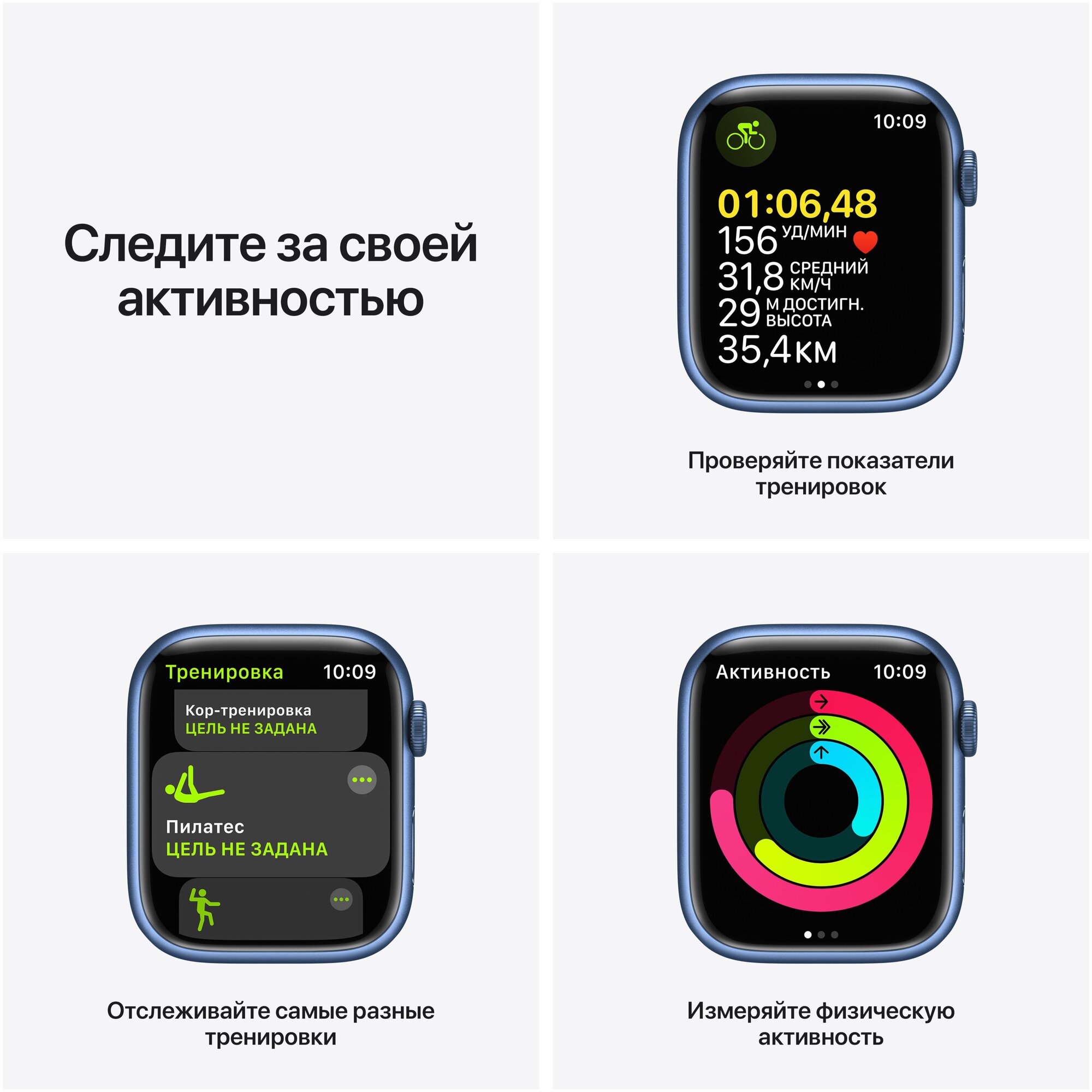 Умные часы Apple Watch Series 7 — фото 1