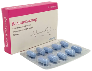 Валацикловир таб. п/о плен., 500 мг, 10 шт.