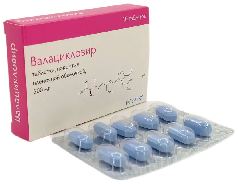 Валацикловир таб. п/о плен., 500 мг, 10 шт.