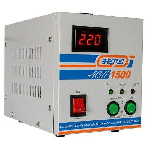 Cтабилизатор с цифровым дисплеем Энергия АСН-1500 Е0101-0125 Энергия стабилизатор напряжения энергия асн 3000 с цифровым дисплеем е0101 0126