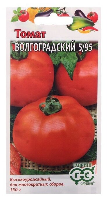 Томат Волгоградский 5/95 0,05г Индет Ср (Гавриш)