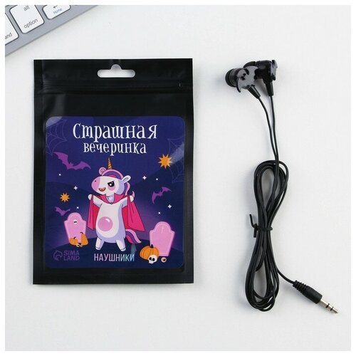 Наушники вакуумные Страшная вечеринка модель VBT 14 19700₽