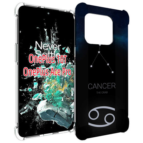 Чехол MyPads знак зодиака рак 2 для OnePlus 10T задняя-панель-накладка-бампер