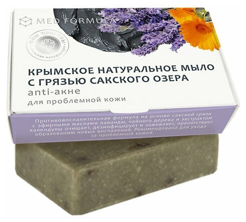 Мыло MED formula "Anti-акне" для проблемной кожи, Дом природы