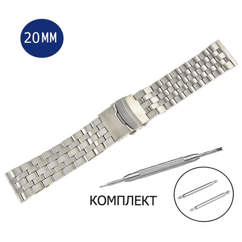 фото Браслет металлический для наручных часов 20мм axiver