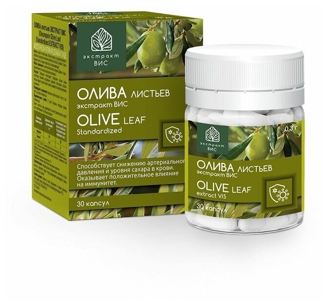Олива листьев экстракт ВИС (Oleuropein Olive Leaf Standardized EXTRACT VIS) капсулы 0,42 г. №30