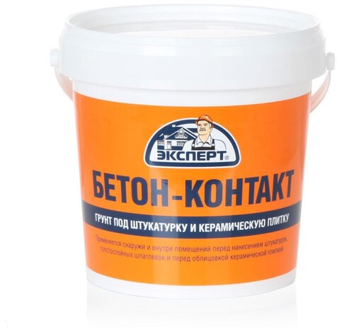 Грунтовка Эксперт Бетон-контакт — купить по низкой цене на Яндекс Маркете