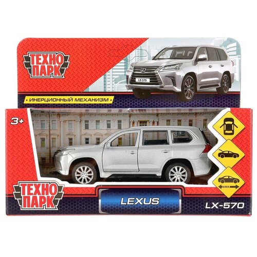 Технопарк Машина металлическая Lexus LX570-SL технопарк модель автомобиля lexus lx570 цвет белый