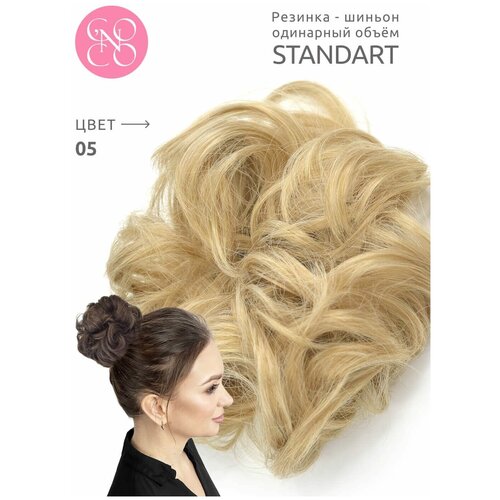COCO'N Резинка-шиньон из волос Локоны STANDART - Стандартный объём - Цвет 10/01