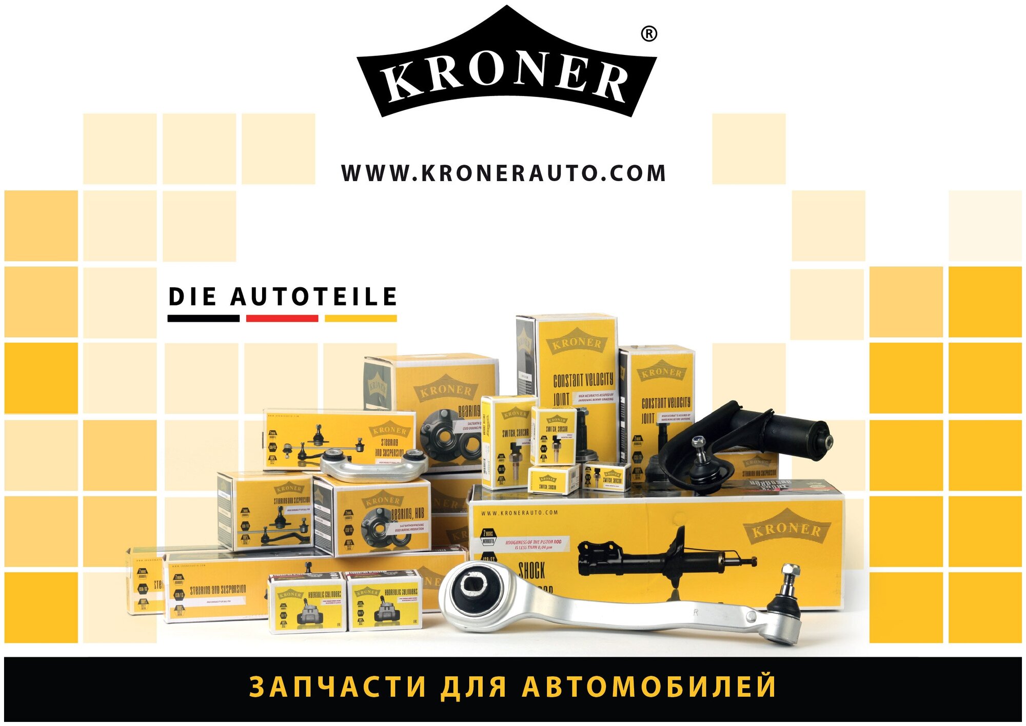 Kroner колодки торм. toyota land cruiser prado (02-), pajero iv (02-) (диск. перед.) (k002033) kroner k002033