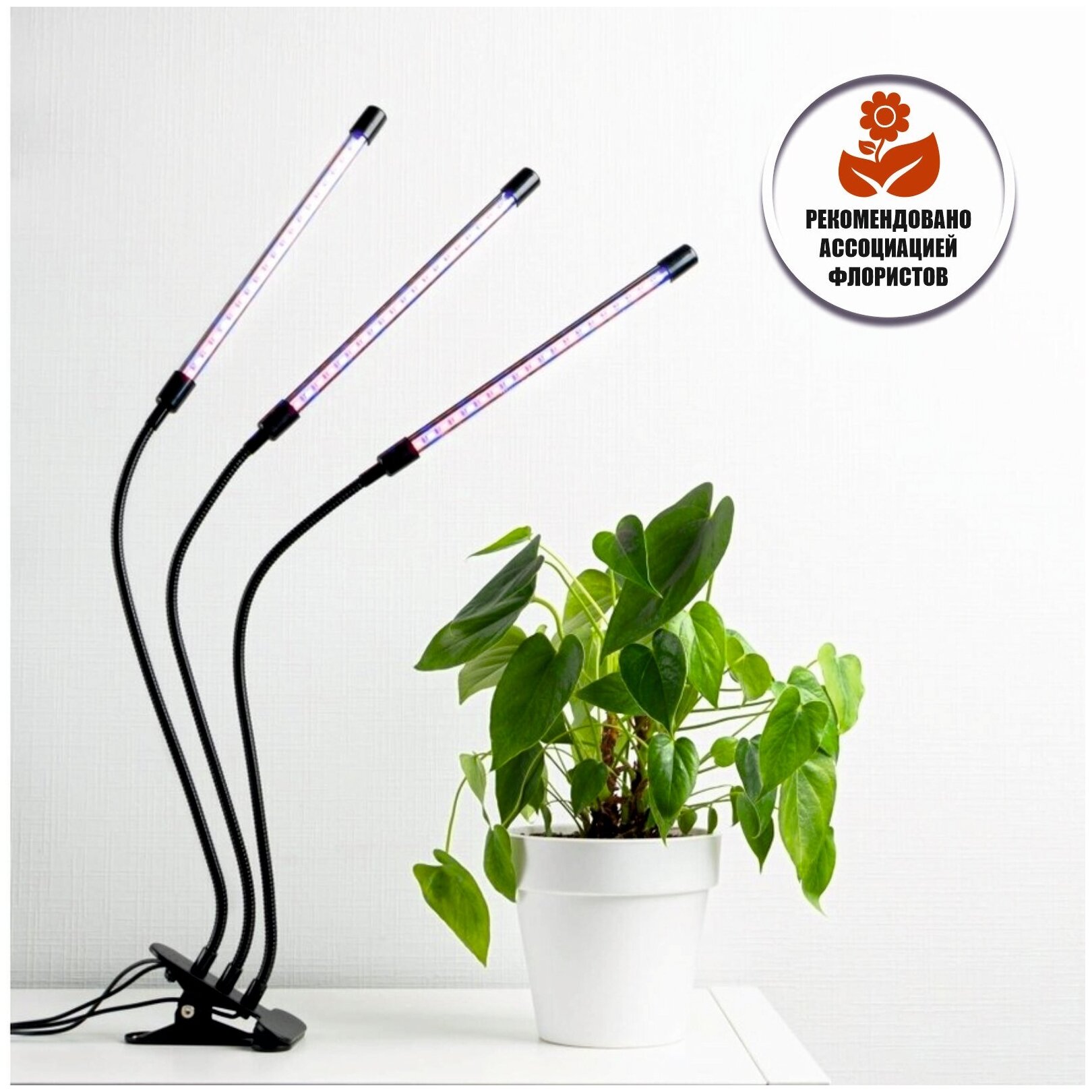 Фитолампа светодиодная для растений с регулируемым зажимом, 2 лампы по 3 панели - фотография № 8