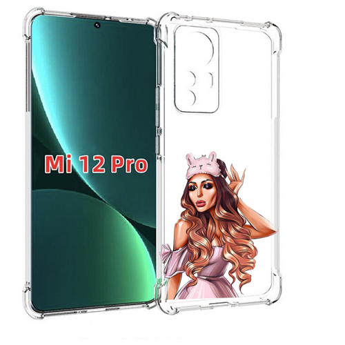 Чехол MyPads девушка-с-маской-для-сна женский для Xiaomi 12S Pro задняя-панель-накладка-бампер