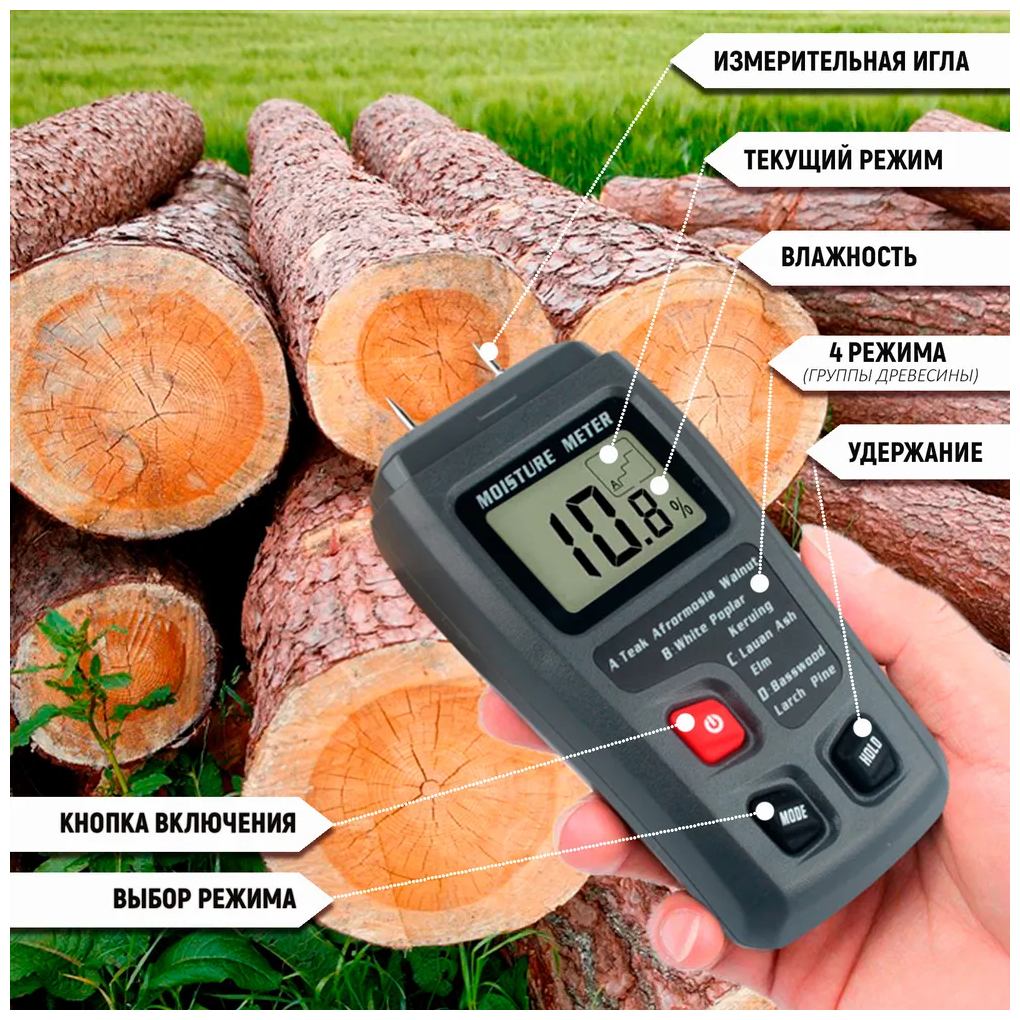 Измеритель влажности древесины - цифровой тестер BSIDE EMT01 / Гигрометр, влагомер, техметр дерева - фотография № 6