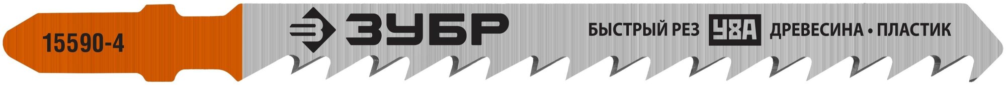 фото Зубр Полотна Зубр "Профессионал", T101D, для эл/лобзика, Cr-V, по дереву, T-хвост шаг 4мм, 75мм, 2шт 15590-4_z02