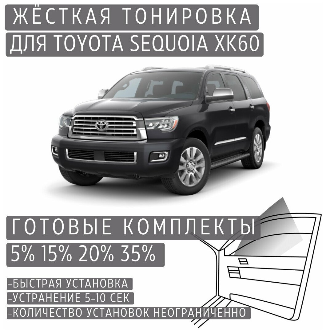 Регламент то тойота секвойя - 94 фото