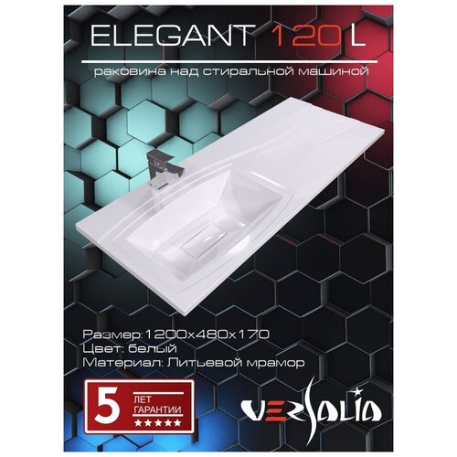 Раковина для ванной комнаты встраиваемая/ для установки над стиральной машиной