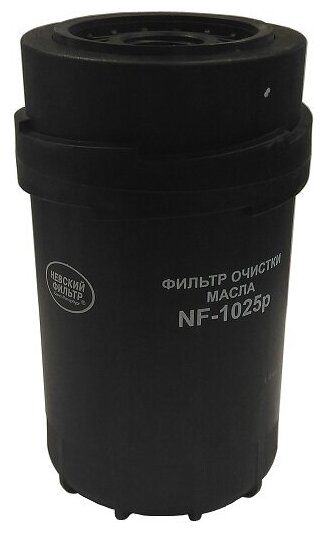 Фильтр масляный Невский фильтр NF1025P 3308 3309 3310 с дв. Cummins 3.8