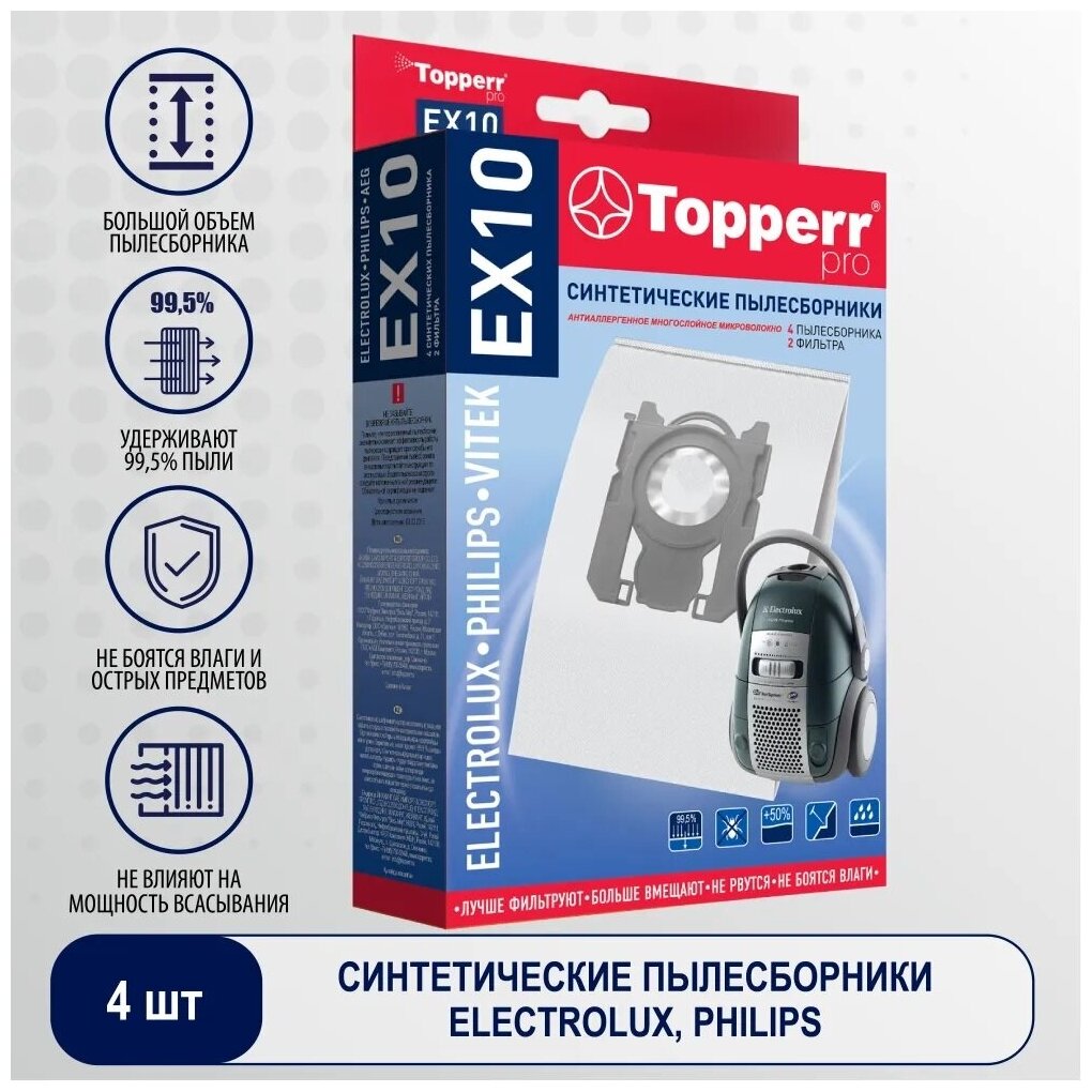 TOPPERR ЕХ 10 для пылесосов ELECTROLUX