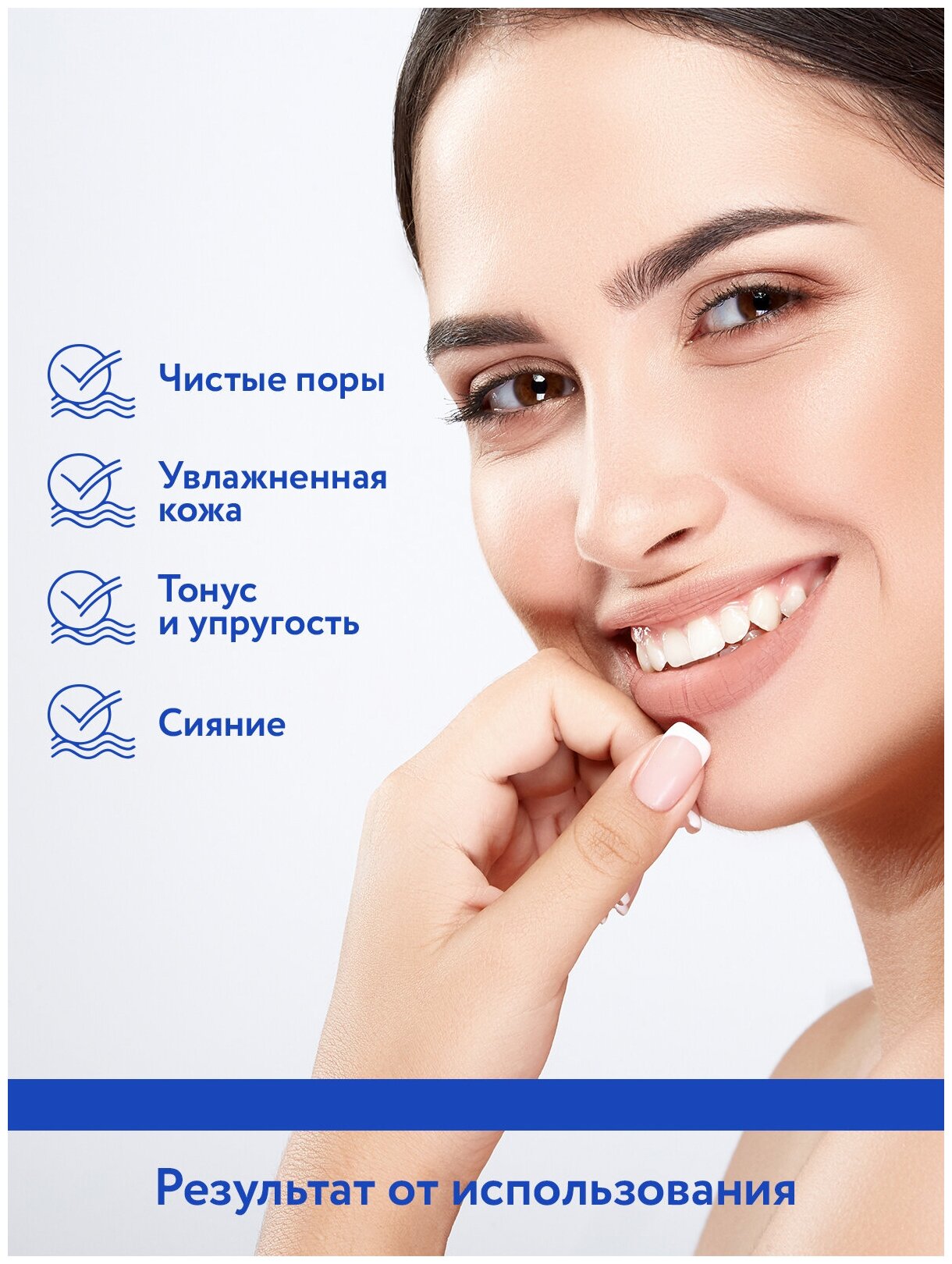 Гель ARAVIA Laboratories для умывания с гиалуроновой кислотой Hyaluronic Cleansing Gel, 200 мл