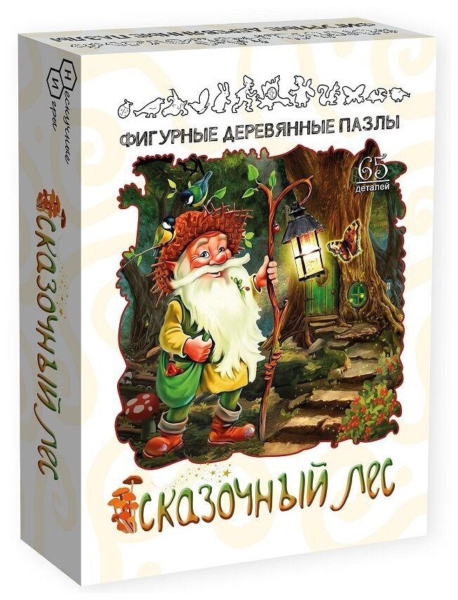 Нескучные Игры Фигурный деревянный пазл "Сказочный лес" арт.8513 /48