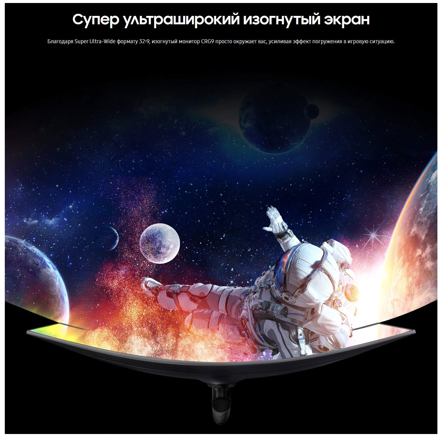 488" Монитор Samsung C49RG90SSI 5120x1440 120 Гц *VA