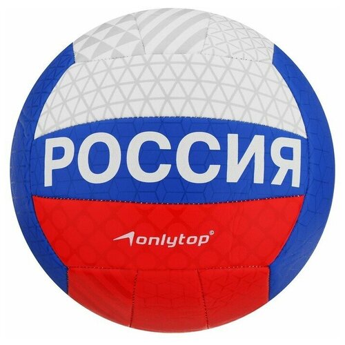 фото Мяч волейбольный onlytop, пвх, машинная сшивка, 18 панелей, размер 5 нет бренда