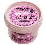 Natura Siberica Оттеночная маска для волос Розовое золото. Color hair mask Rose Gold - изображение