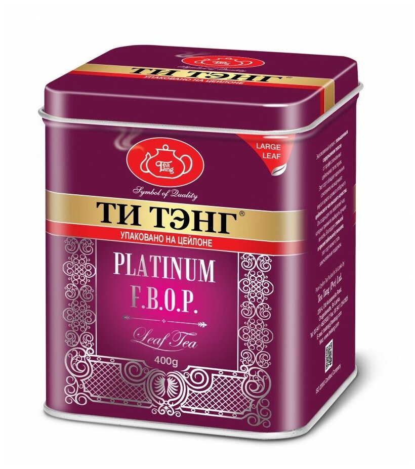 чай черный ТИ тэнг в металл. банке "платинум" F.B.O.P. 400 гр.