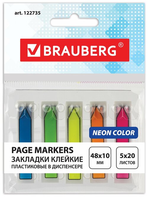 Закладки клейкие неоновые BRAUBERG, 48×10 мм, 100 штук (5 цветов х 20 листов), в пластиковом диспенсере, 122735