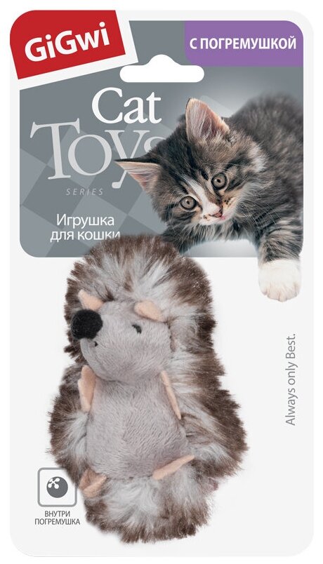 Игрушка для кошек Cat Toys ежик С погремушкой 7 СМ - фотография № 9