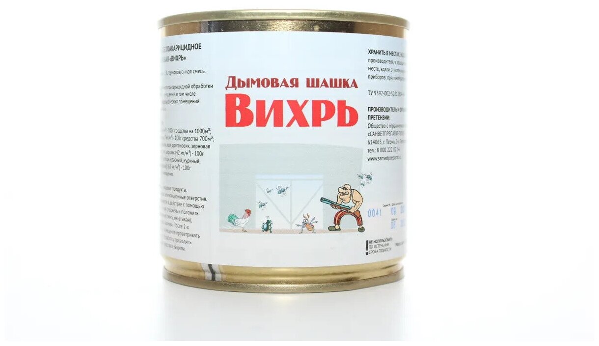 Шашка Инсекто-акарицидная вихрь (100 г)