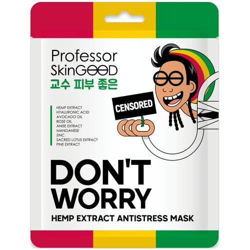 Расслабляющая корейская тканевая маска для лица Professor SkinGOOD DONT WORRY HEMP EXTRACT ANTISTRESS MASK с экстрактом конопли, мгновенный расслабляющий и восстанавливающий эффект, здоровый и ровный тон лица, белый, 1шт