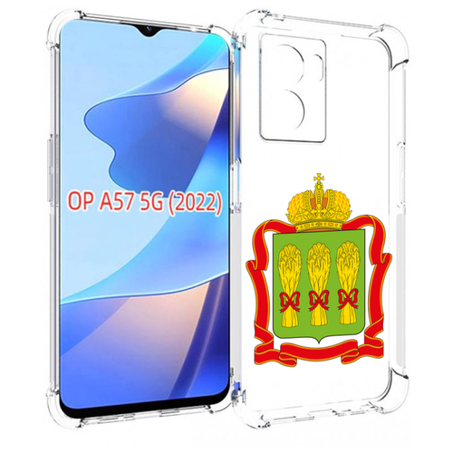 чехол mypads герб санкт петербург для oppo a57 5g 2022 задняя панель накладка бампер Чехол MyPads герб-пензенская-область для OPPO A57 5G(2022) задняя-панель-накладка-бампер