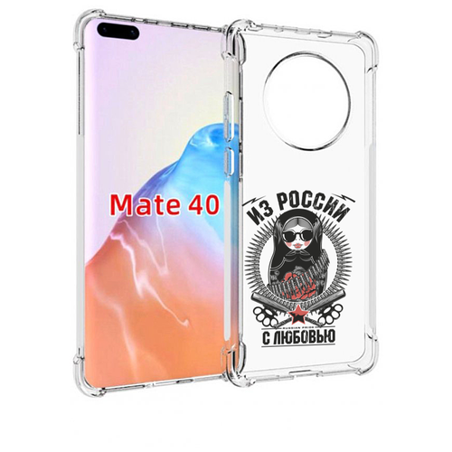 Чехол MyPads Из России с любовью для Huawei Mate 40 / Mate 40E задняя-панель-накладка-бампер