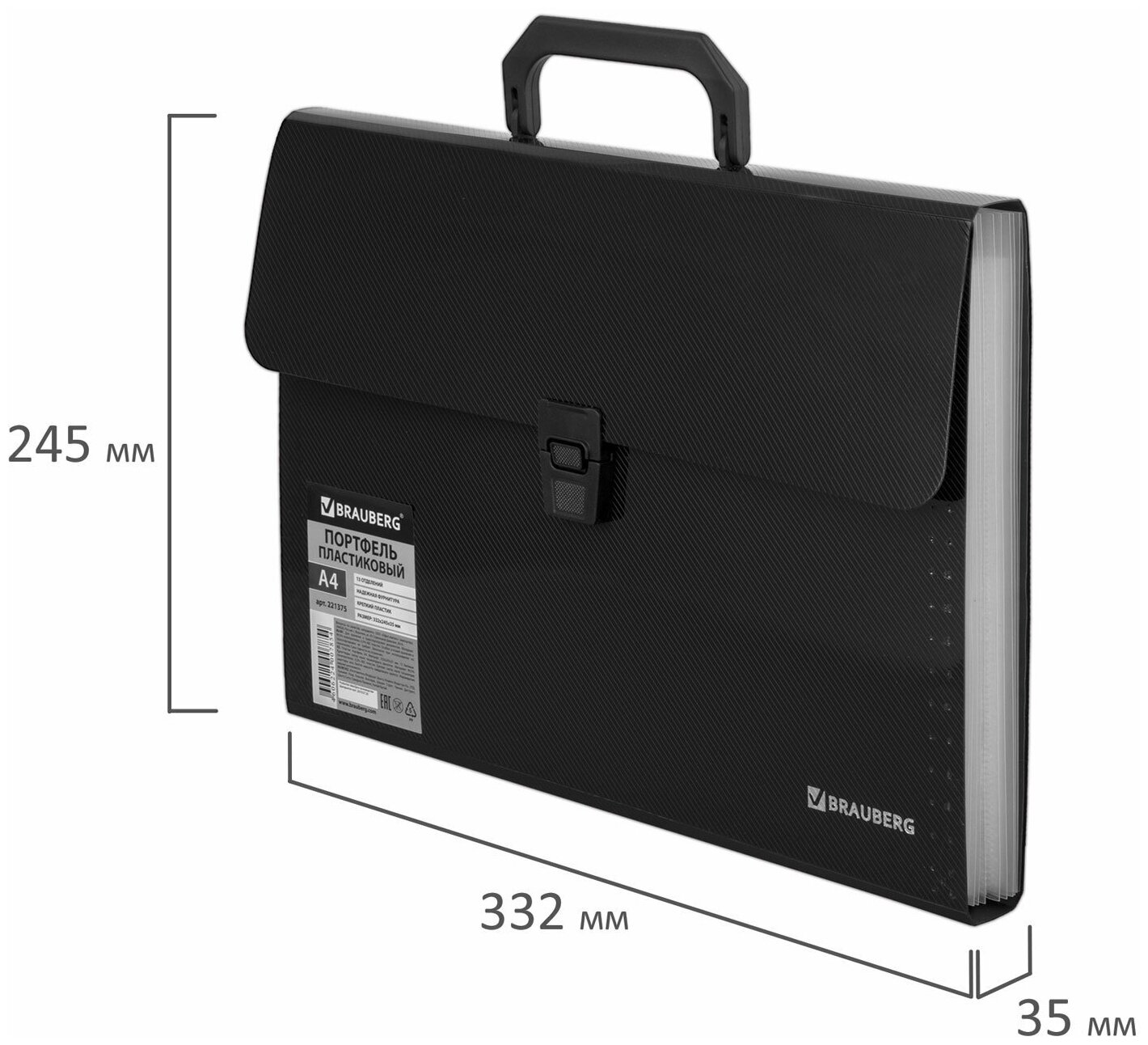 Папка-портфель пластиковая BRAUBERG А4 , 13 отделений, фактура диагональ, черная - фотография № 15