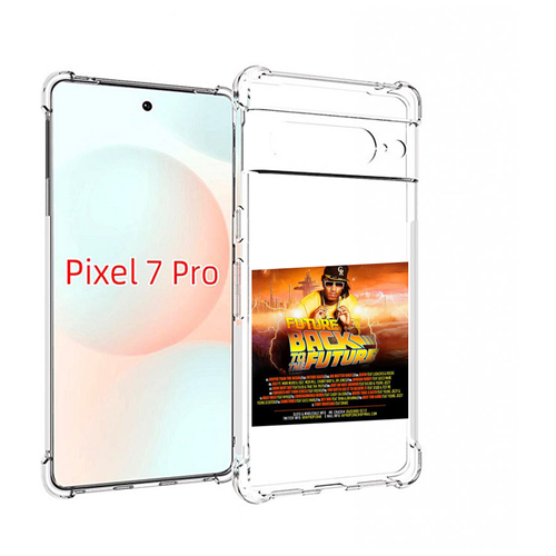 Чехол MyPads Future - Back To The Future для Google Pixel 7 Pro задняя-панель-накладка-бампер чехол mypads future back to the future для tecno pop 5 go задняя панель накладка бампер