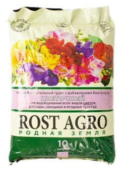 Грунт для растений с добавлением биогумуса Цветочный Rost Argo 10 л. - фотография № 1