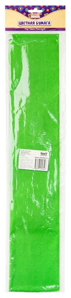 Бумага цветная, крепированная, рулон 250 х 50 см, зеленая FD010008/GR