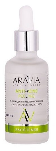 Aravia ARAVIA Laboratories 18% Anti-Acne Peeling (Пилинг для проблемной кожи с комплексом кислот 18%), 50 мл