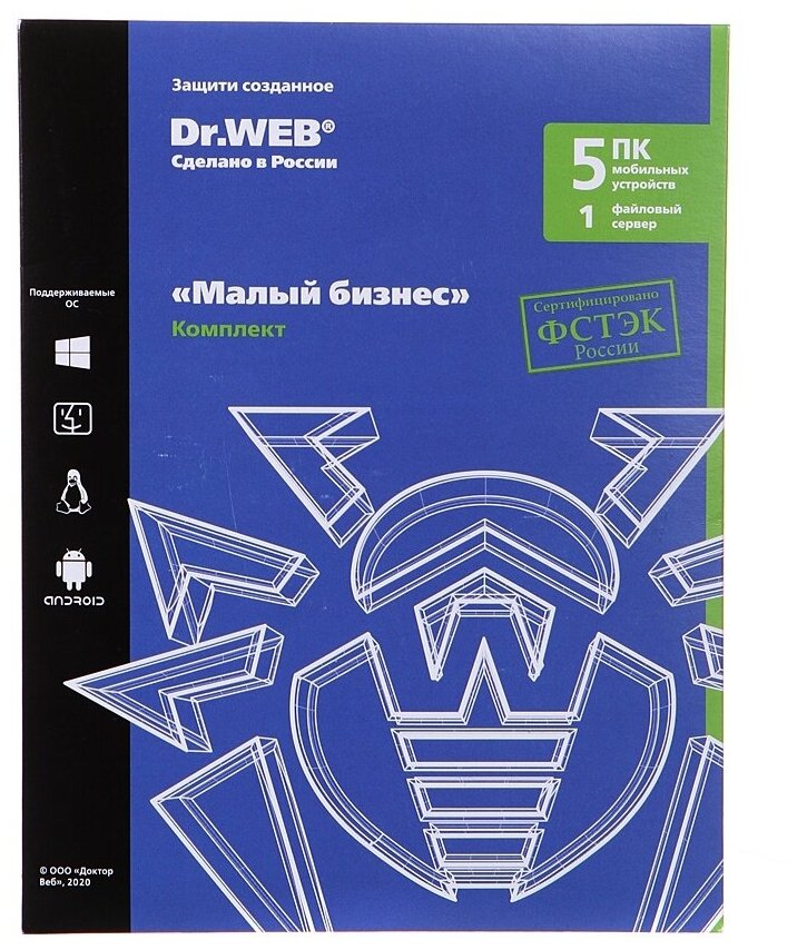 Программное обеспечение Dr.Web Малый бизнес конверт 5PC 1Y Base BBZ-C-12M-5-A3