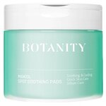 Пэды для лица успокаивающие Botanity Makiol spot soothing pads (60 шт./90 мл) сыворотка для лица, уход для лица, от прыщей - изображение