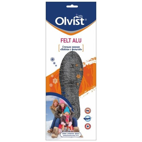 Зимние стельки войлок+фольга FELT ALU. Размер 35-46