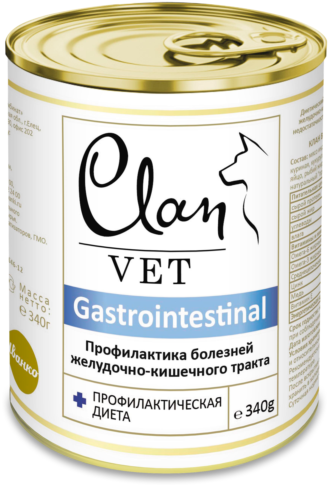 CLAN VET GASTROINTESTINAL для взрослых собак при заболеваниях желудочно-кишечного тракта 340 гр (340 гр)