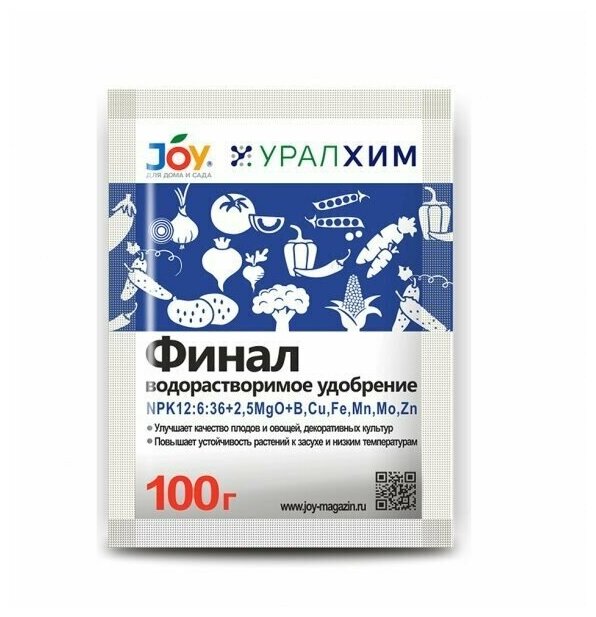 Удобрение Joy Финал, 100 гр - фотография № 4