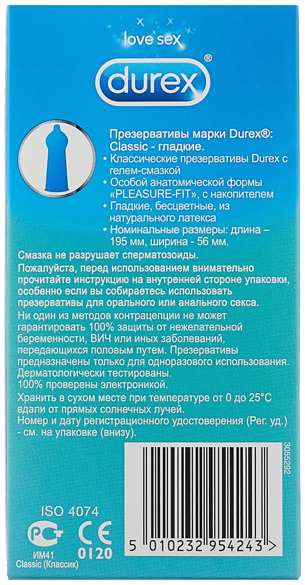 Презервативы Durex Classic классические, 12 шт - фото №20