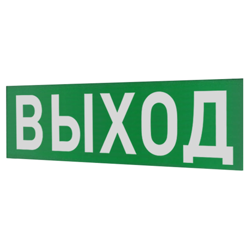 Молния-12В Выход молния 12в выход