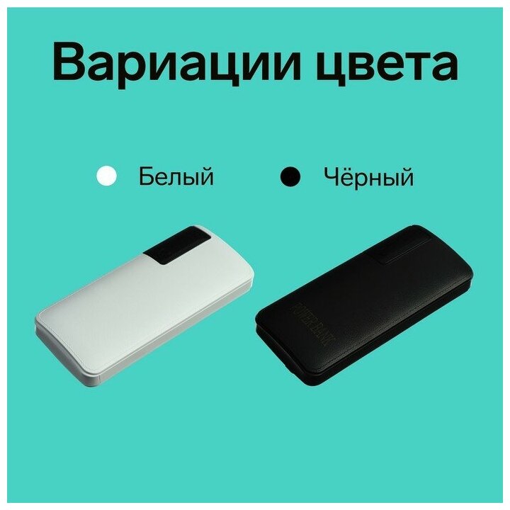 Внешний аккумулятор LuazON PB-04, 7500 мАч, 3 USB, 2 А, дисплей, фонарик, белый - фотография № 8