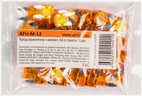Изображение товара Предохранители мини5A в пакете 50шт (AFU-M-12) AIRLINE AFU-M-12