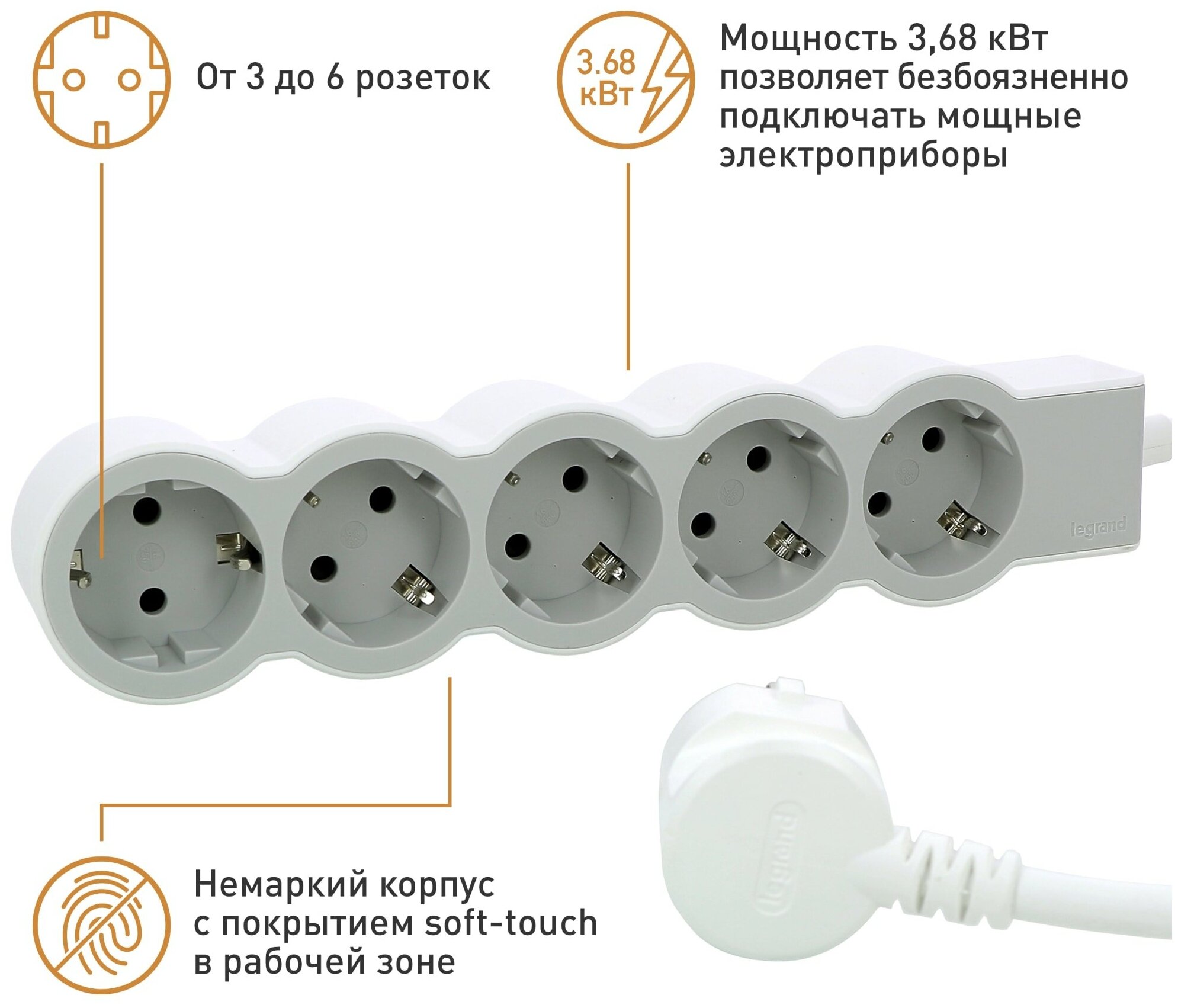 695013 "Стандарт" Удлинитель бытовой 5-местный 5 м (с/з, 16 А, 3500 Вт, возм. фиксации блока) Legrand - фото №8