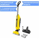 Аккумуляторный аппарат для влажной уборки пола (электрошвабра) Karcher FC 5 Cordless + 2 роликовые щетки, желтый - изображение